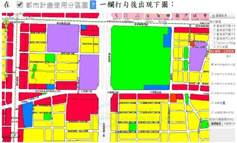 使用分區顏色代表|都市計畫圖 